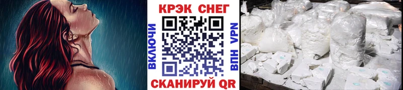Кокаин Боливия  блэк спрут ONION  Юрга 