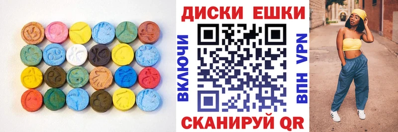 купить наркотики цена Юрга Ecstasy 300 mg