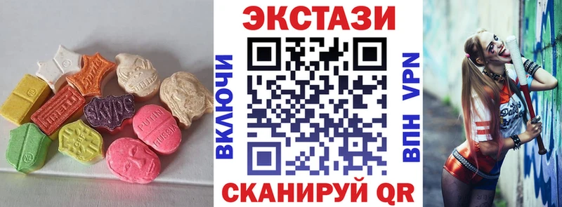 Ecstasy ешки Юрга