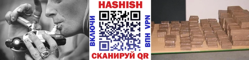 ГАШ хэш  shop состав  Юрга  где купить  