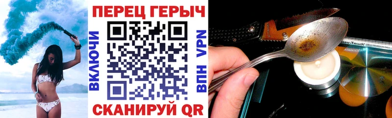 купить наркоту  Юрга  Героин Heroin 