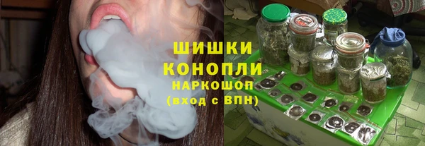 герыч Ступино