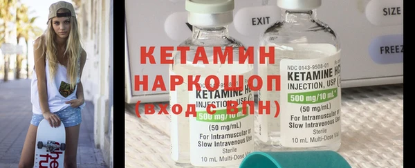 герыч Ступино