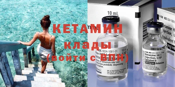 герыч Ступино