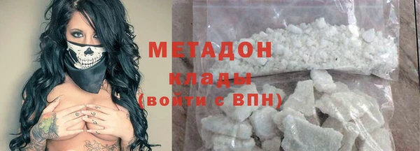 Альфа ПВП Строитель