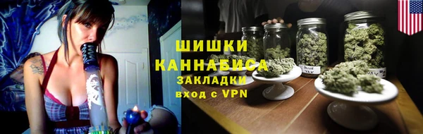 герыч Ступино