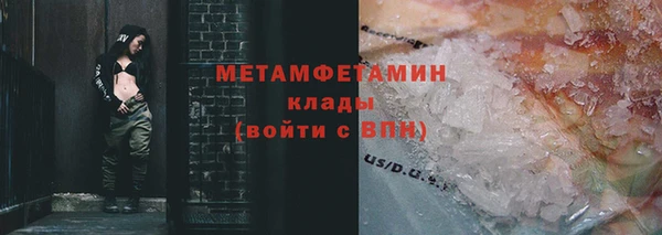 Альфа ПВП Строитель