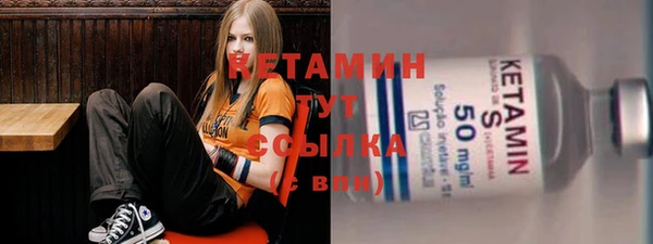 герыч Ступино