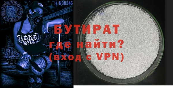 герыч Ступино