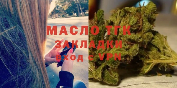 герыч Ступино