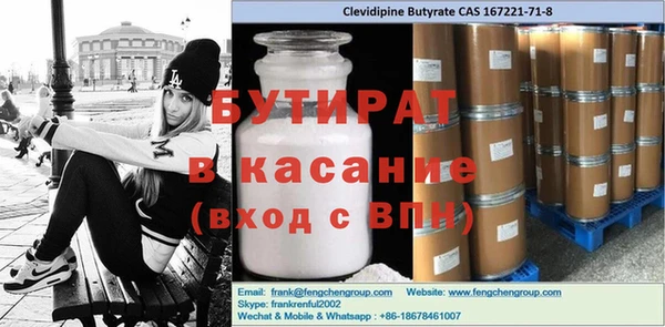 Альфа ПВП Строитель