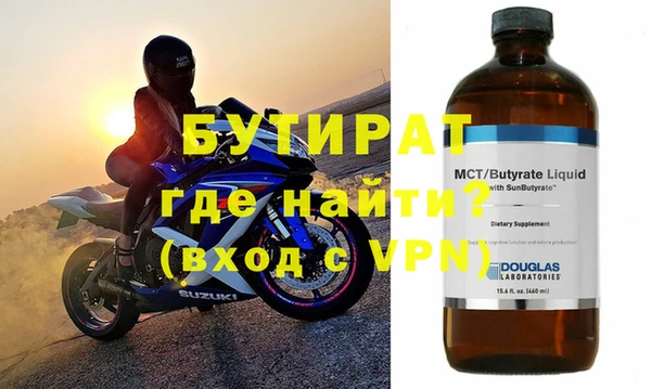 Альфа ПВП Строитель