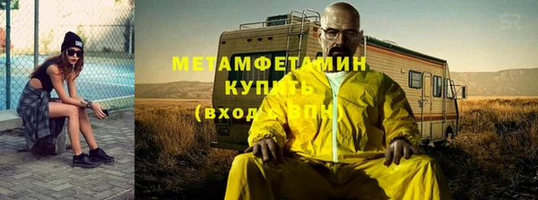 герыч Ступино