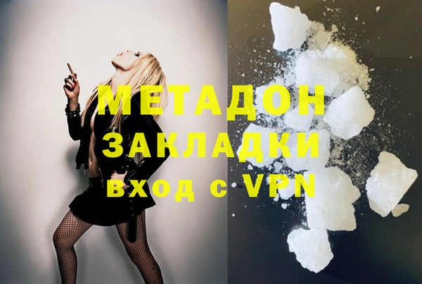герыч Ступино