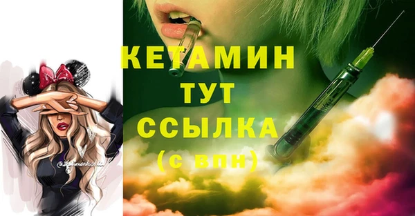 герыч Ступино