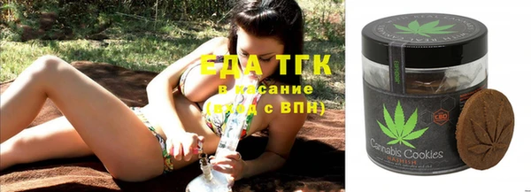 герыч Ступино