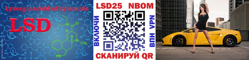 Лсд 25 экстази кислота купить Юрга