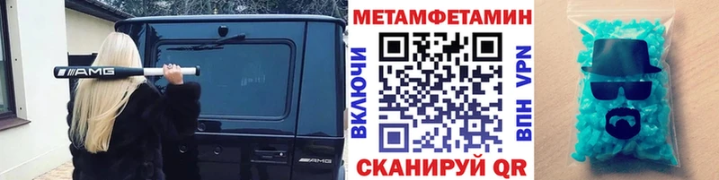 Первитин кристалл  Юрга 