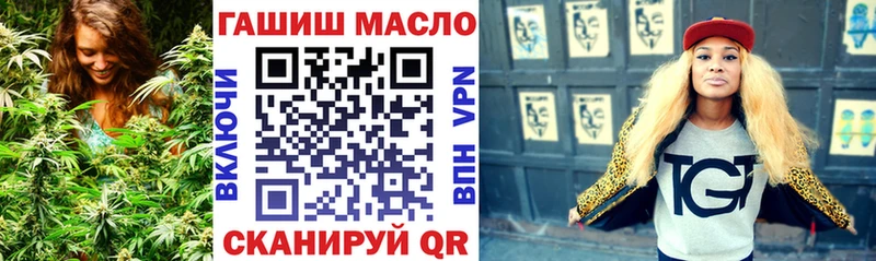 хочу   Юрга  ТГК гашишное масло 