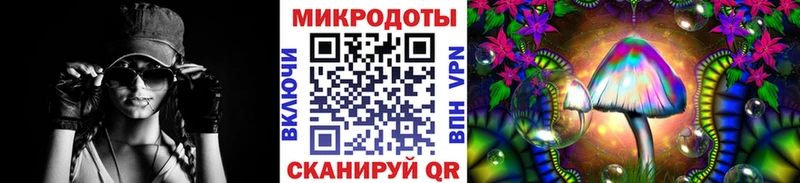 наркошоп hydra рабочий сайт Псилоцибиновые грибы Psilocybine cubensis Юрга